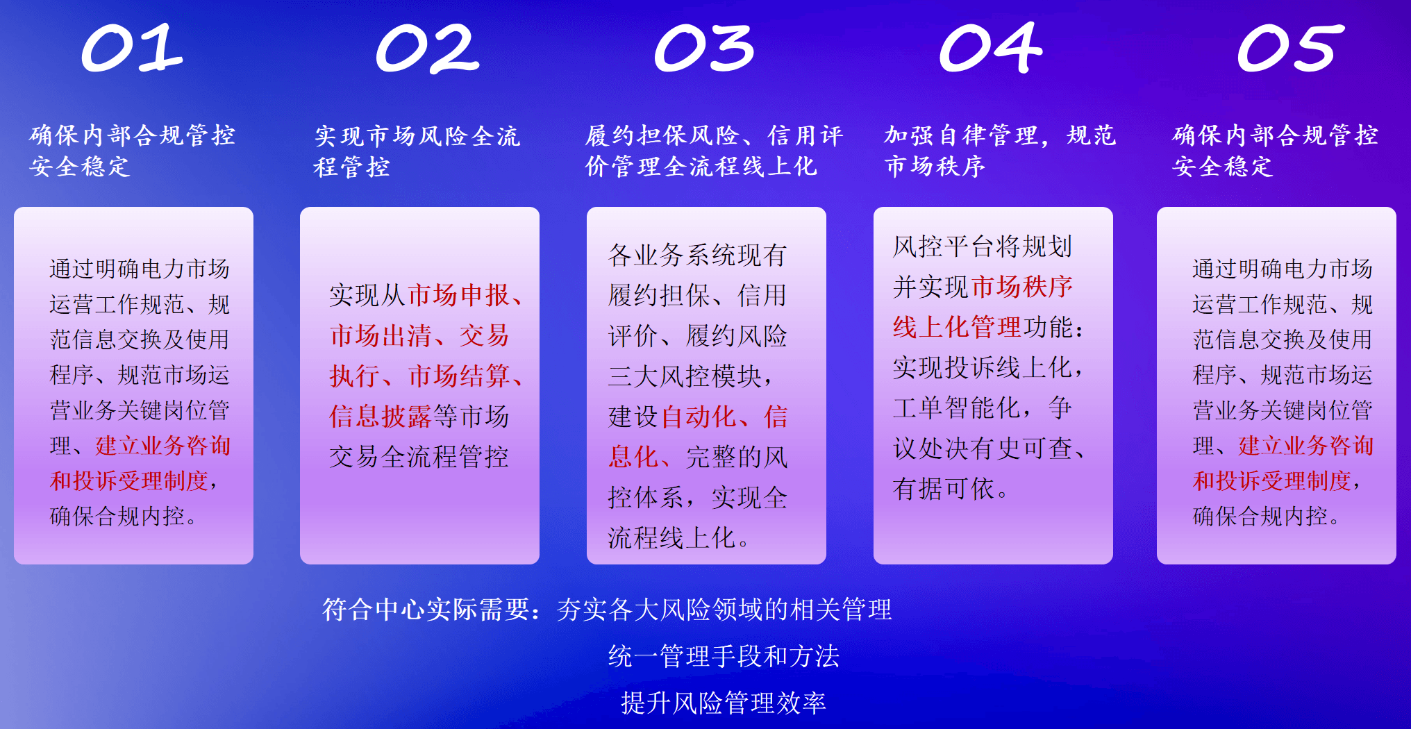 qmfk01.png